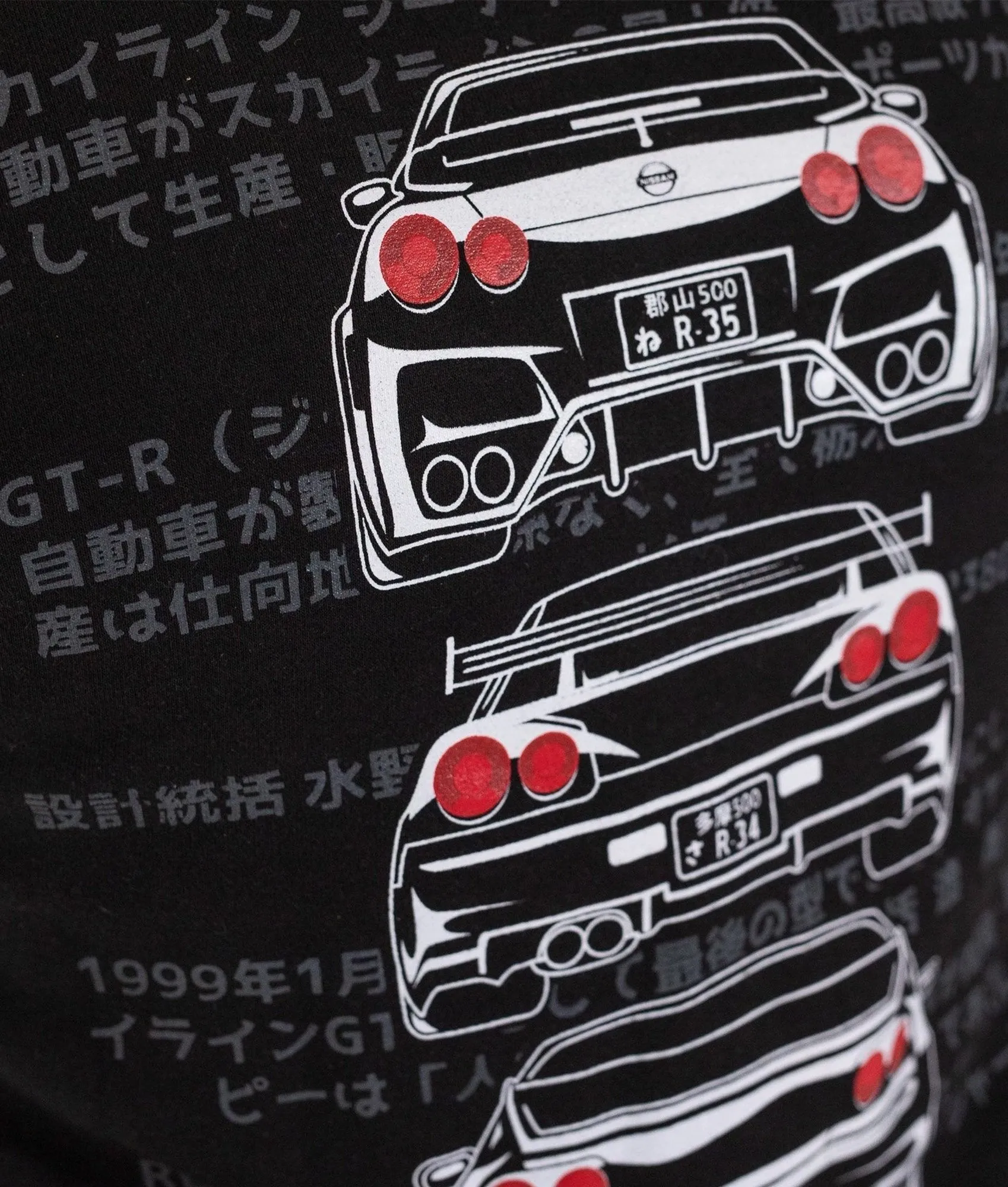 Nissan Skyline GTR Hoodie